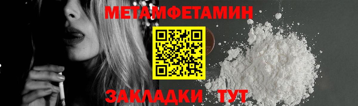 Торжок  Amphetamine  hydra сайт  АМФЕТАМИН 98%  Вход с VPN 