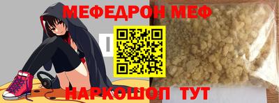 дживик Ливны