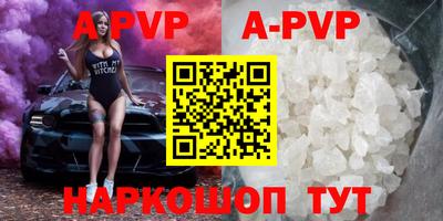 дживик Ливны