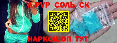 спиды Кулебаки