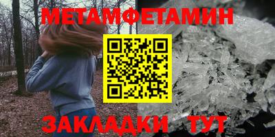 дживик Ливны