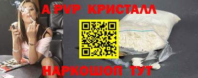 дживик Ливны