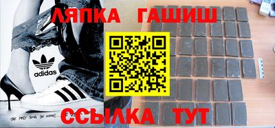 первитин Славянск-на-Кубани