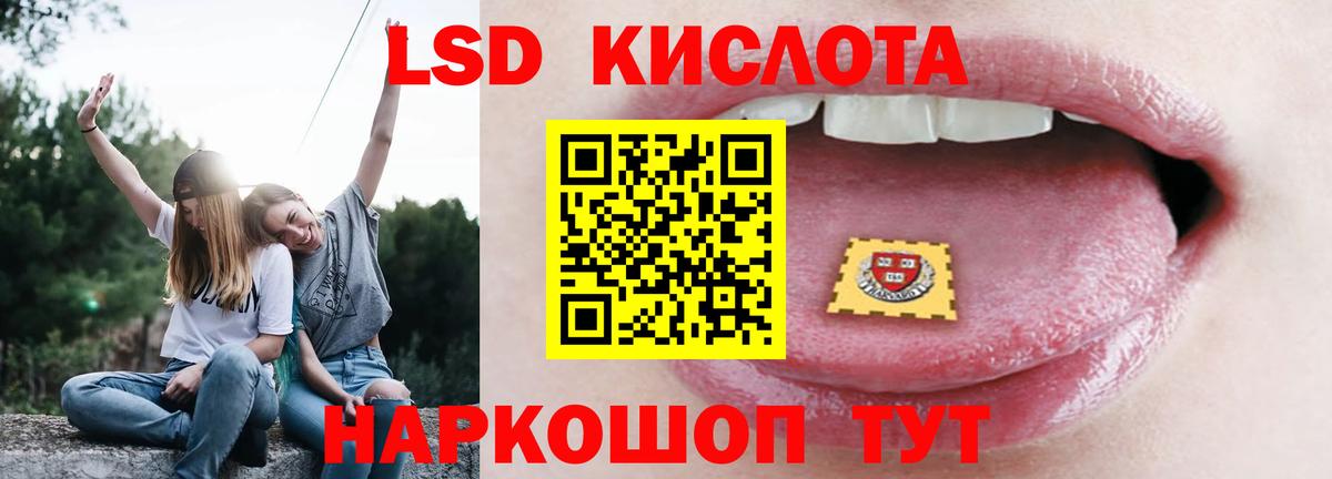 MEGA зеркало  Вход с VPN  Торжок  ЛСД экстази ecstasy 