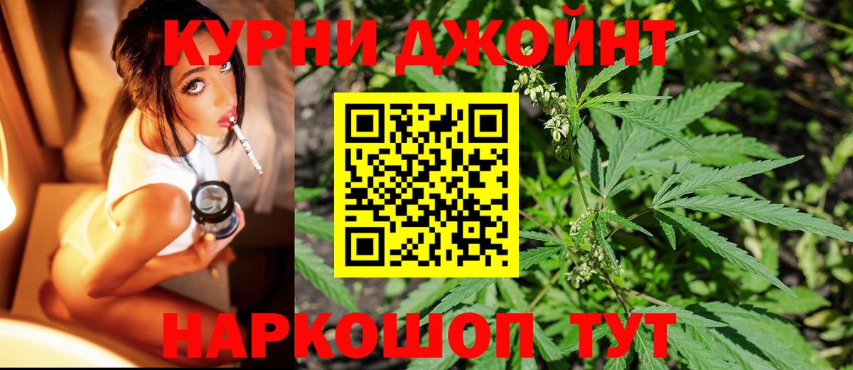 Бошки Шишки Bruce Banner  Каннабис гибрид  Канабис план  Торжок  Вход с VPN  Шишки марихуана план 