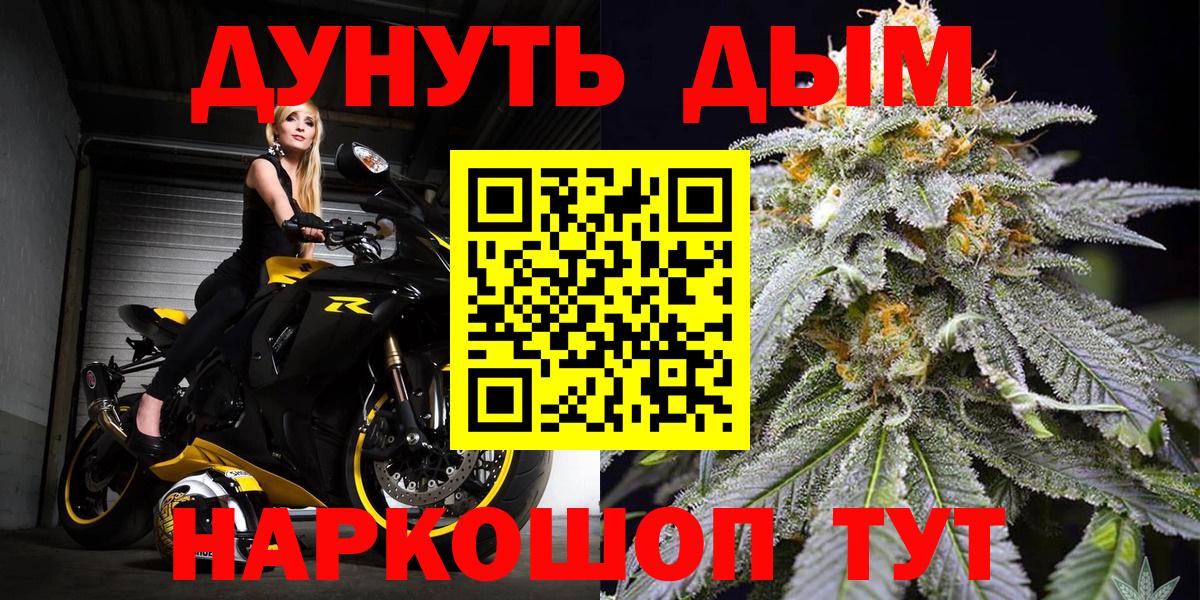 Бошки Шишки OG Kush Торжок